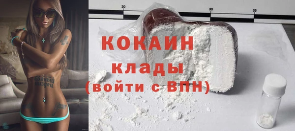 MDMA Бугульма