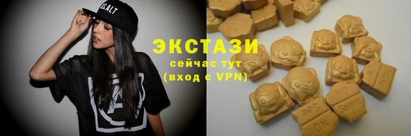 MDMA Бугульма