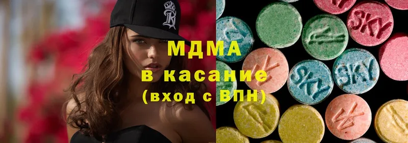 МДМА Molly  Малая Вишера 