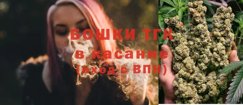 Каннабис White Widow  МЕГА ТОР  Малая Вишера  купить  